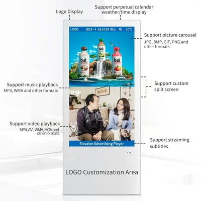 21.5인치 4G 네트워크 엘리베이터 광고 디스플레이 1920x1080 해상도 디지털 사이니지