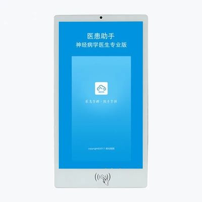 24인치 벽에 장착된 터치 스크린 셀프 서비스 키오스크